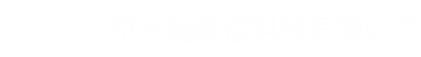 106短号码申请-SP许可证咨询代办中心公司宝-天磊咨询